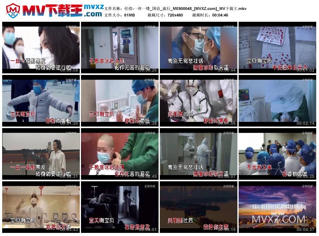 任滢-一丝一缕_国语_流行_ME800045